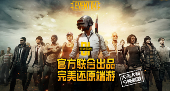 绝地求生和平精英一键压枪扫射辅助v1.0最新版下载 绝地求生和平精英一键压枪扫射辅助v1.0最新版下载